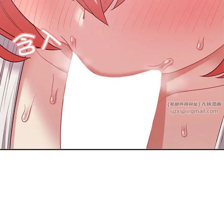 《这公司归我了》漫画 第6話