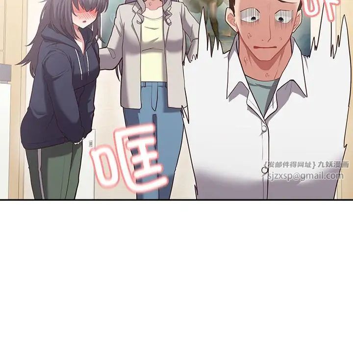 《这公司归我了》漫画 第6話