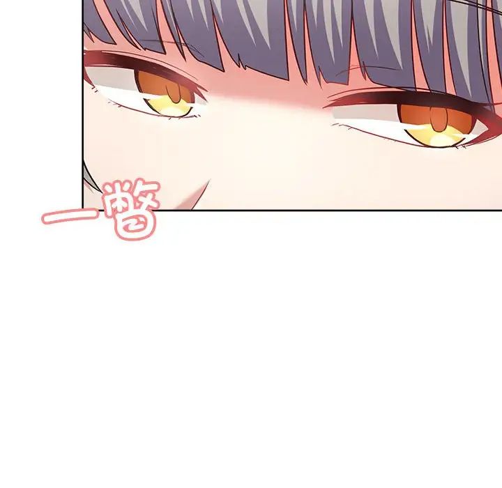 《这公司归我了》漫画 第6話