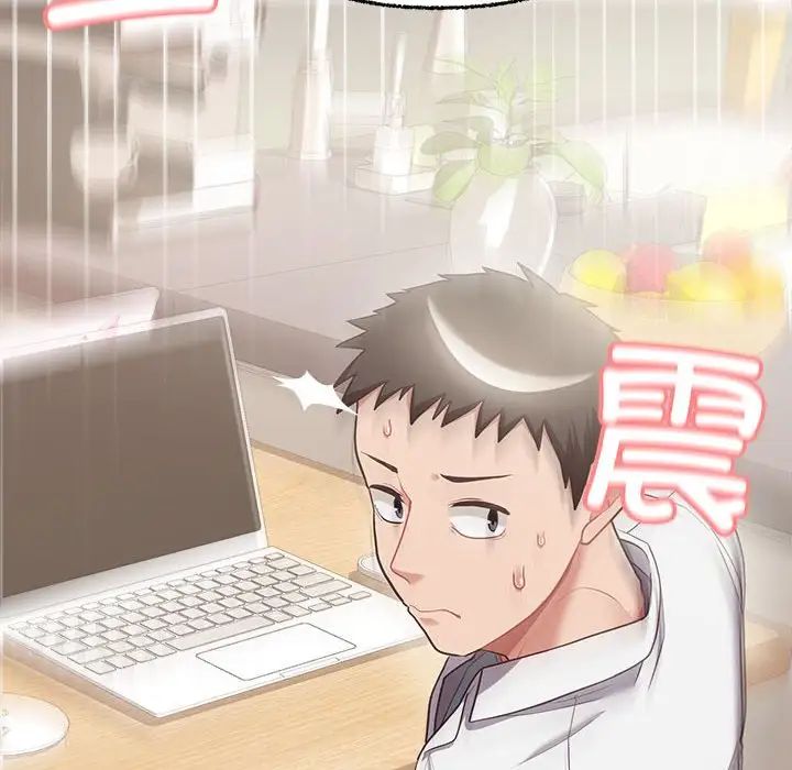 《这公司归我了》漫画 第6話