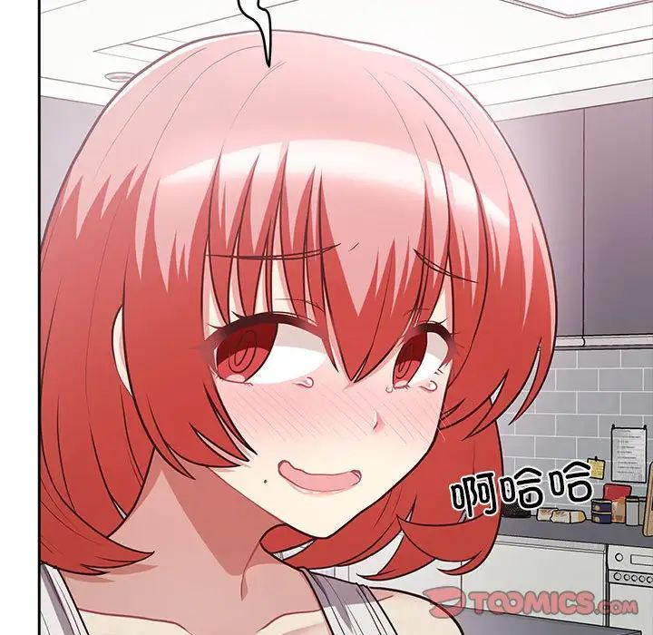 《这公司归我了》漫画 第7話