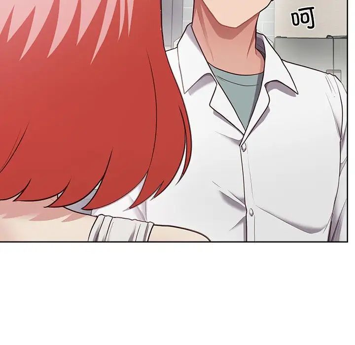《这公司归我了》漫画 第7話