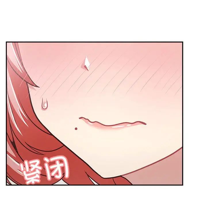 《这公司归我了》漫画 第7話