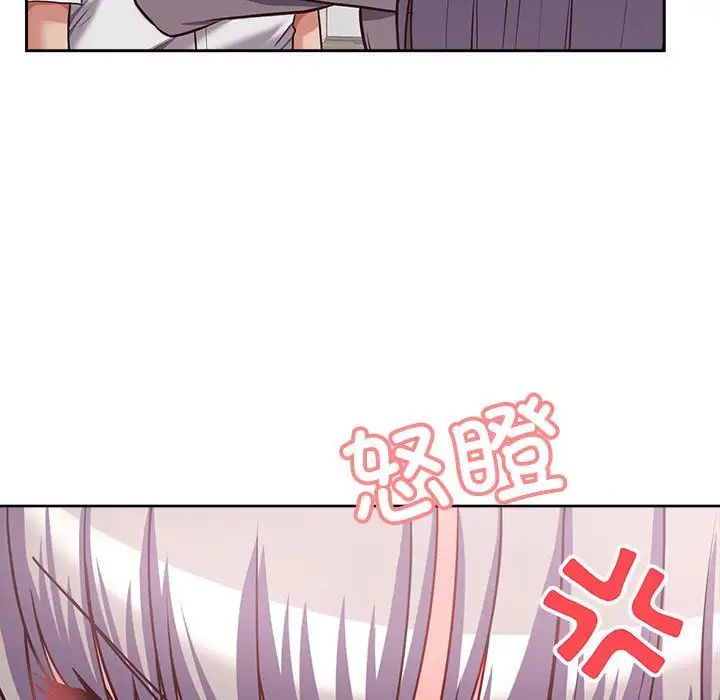 《这公司归我了》漫画 第7話