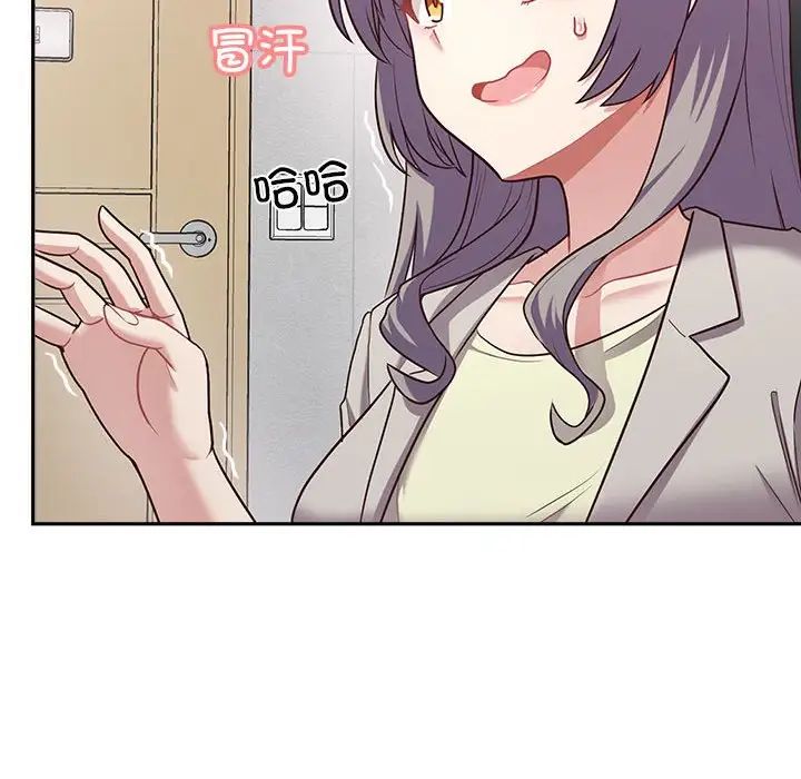 《这公司归我了》漫画 第7話