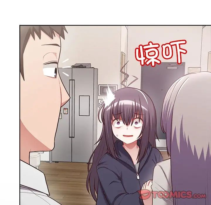 《这公司归我了》漫画 第7話