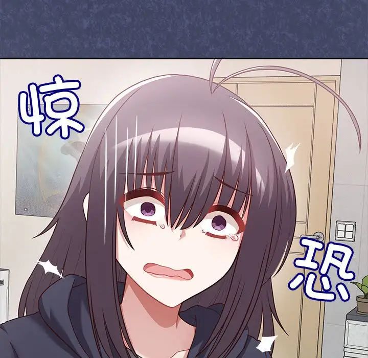 《这公司归我了》漫画 第7話