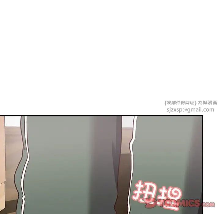 《这公司归我了》漫画 第7話