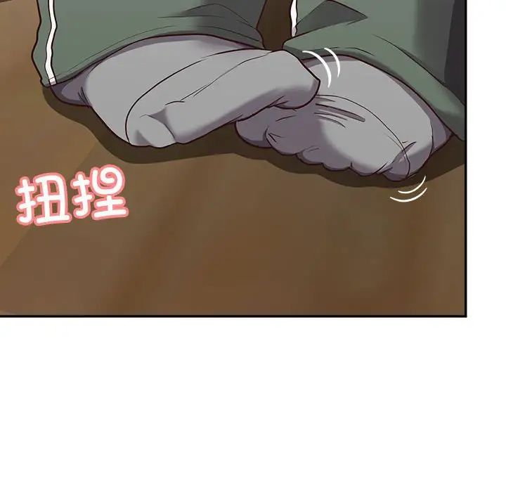 《这公司归我了》漫画 第7話