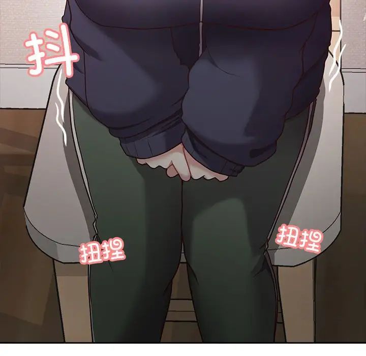 《这公司归我了》漫画 第7話