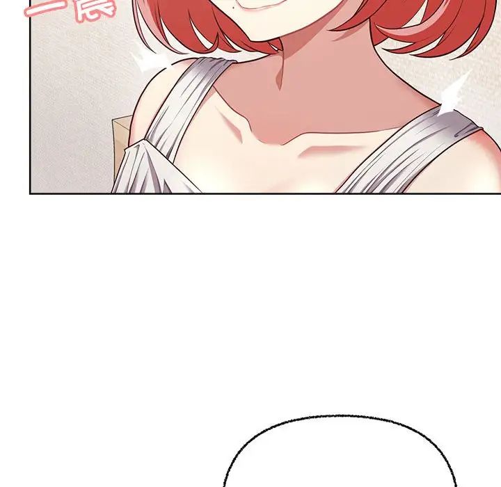 《这公司归我了》漫画 第8話