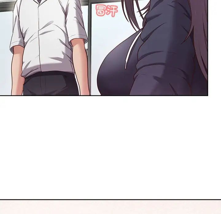 《这公司归我了》漫画 第8話
