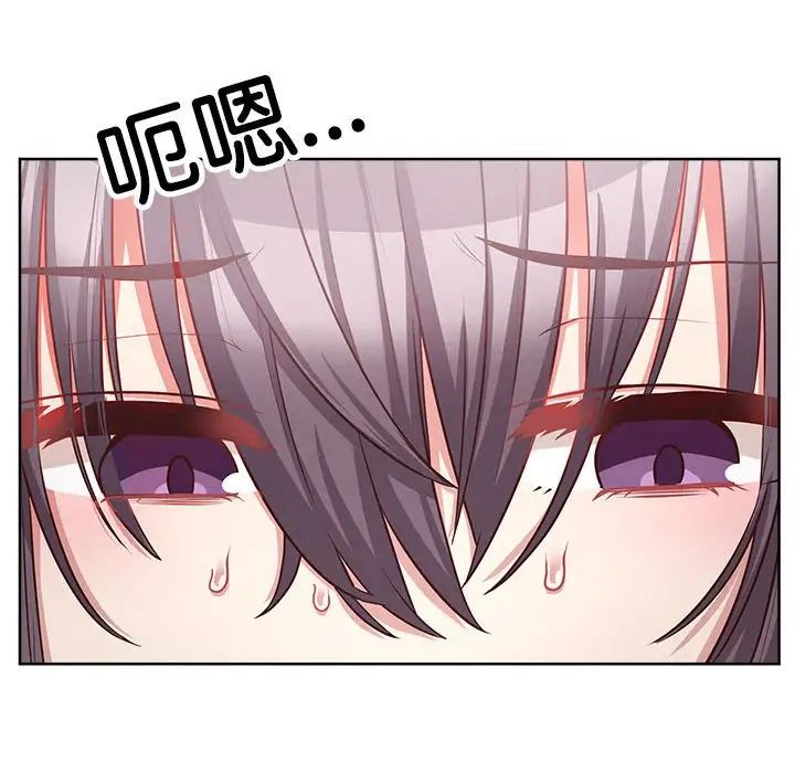 《这公司归我了》漫画 第8話