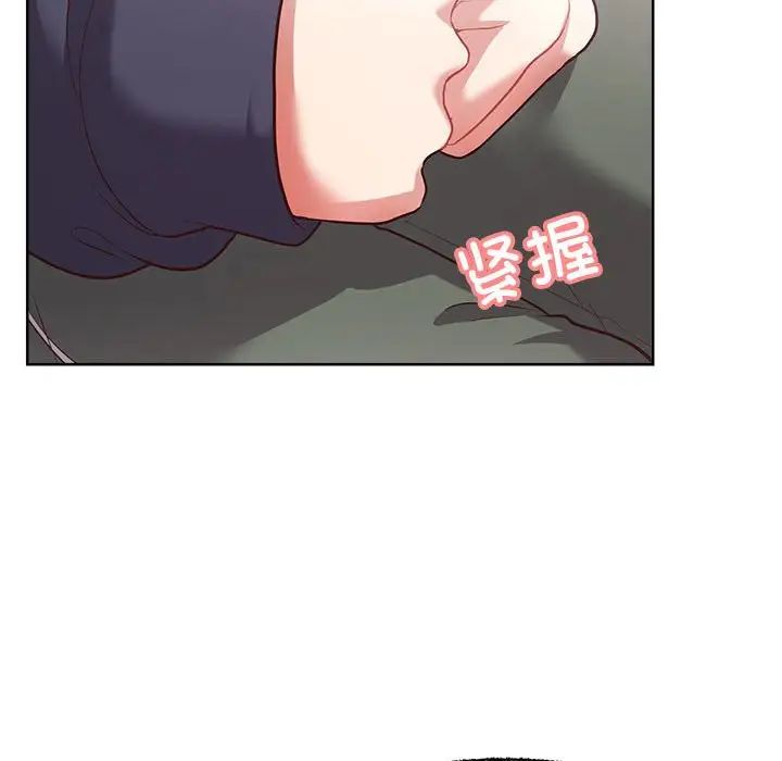 《这公司归我了》漫画 第8話