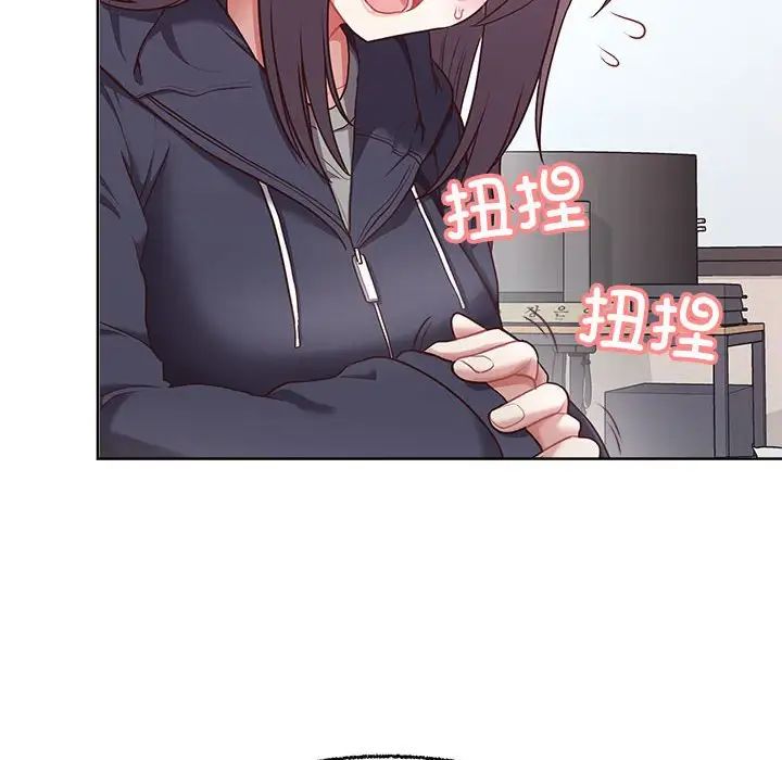 《这公司归我了》漫画 第8話
