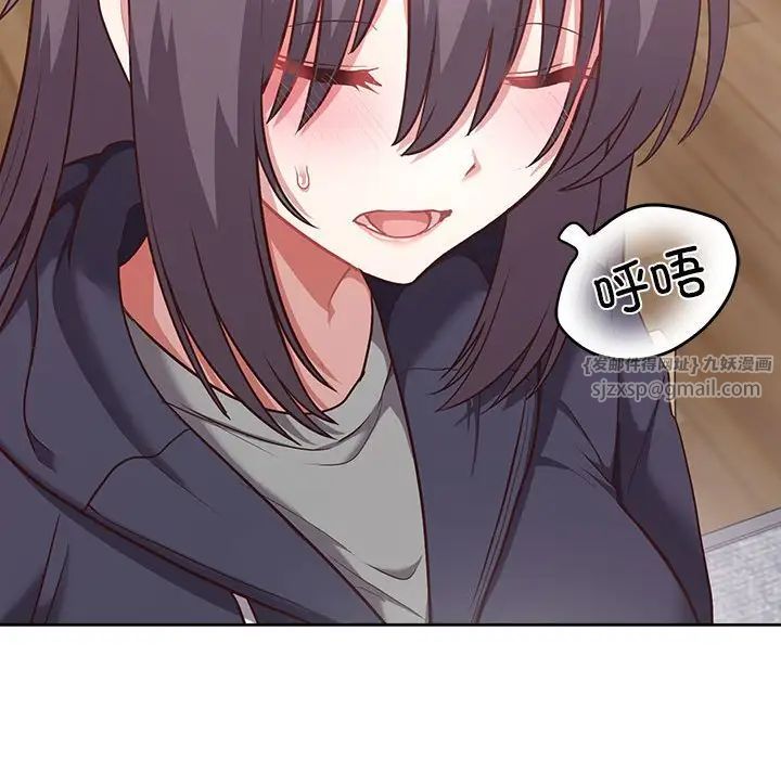 《这公司归我了》漫画 第8話