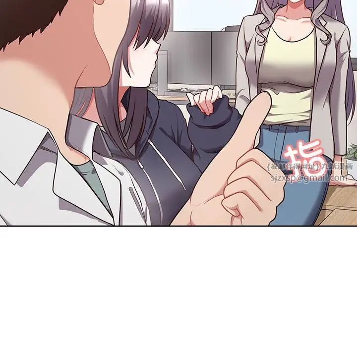 《这公司归我了》漫画 第8話