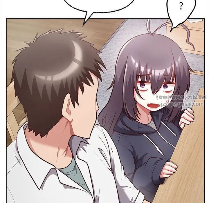 《这公司归我了》漫画 第8話