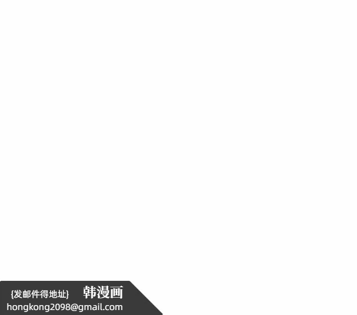 《这公司归我了》漫画 第8話