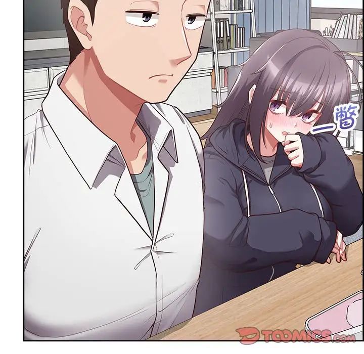 《这公司归我了》漫画 第9話