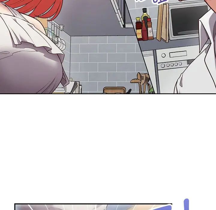 《这公司归我了》漫画 第9話