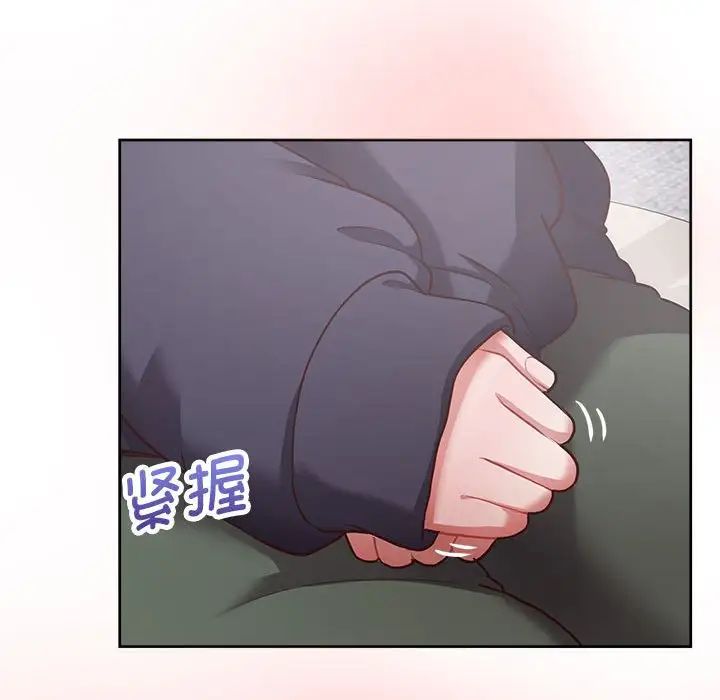 《这公司归我了》漫画 第9話