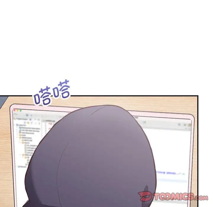 《这公司归我了》漫画 第9話