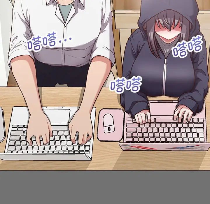 《这公司归我了》漫画 第9話