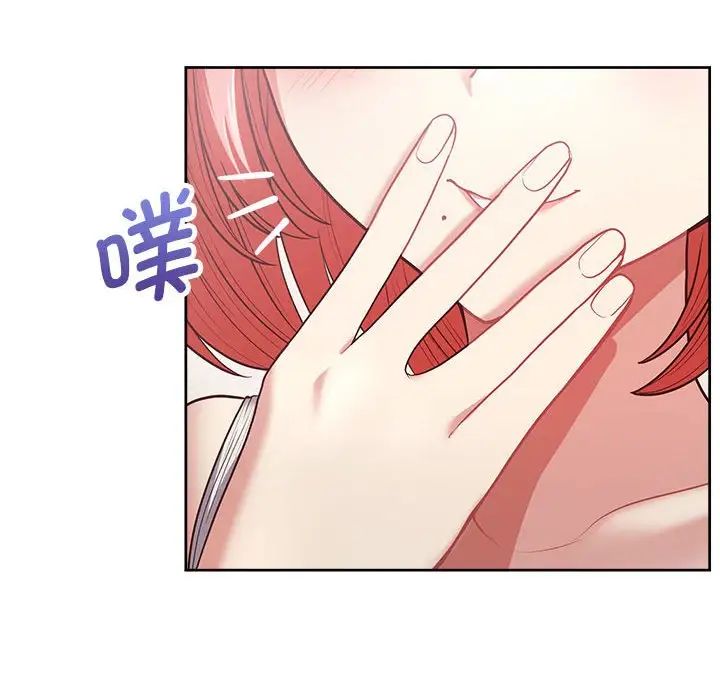《这公司归我了》漫画 第9話