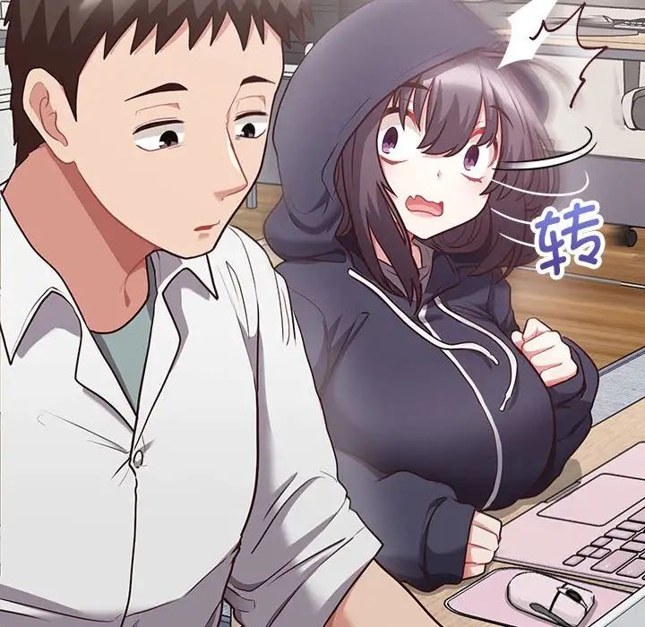 《这公司归我了》漫画 第9話