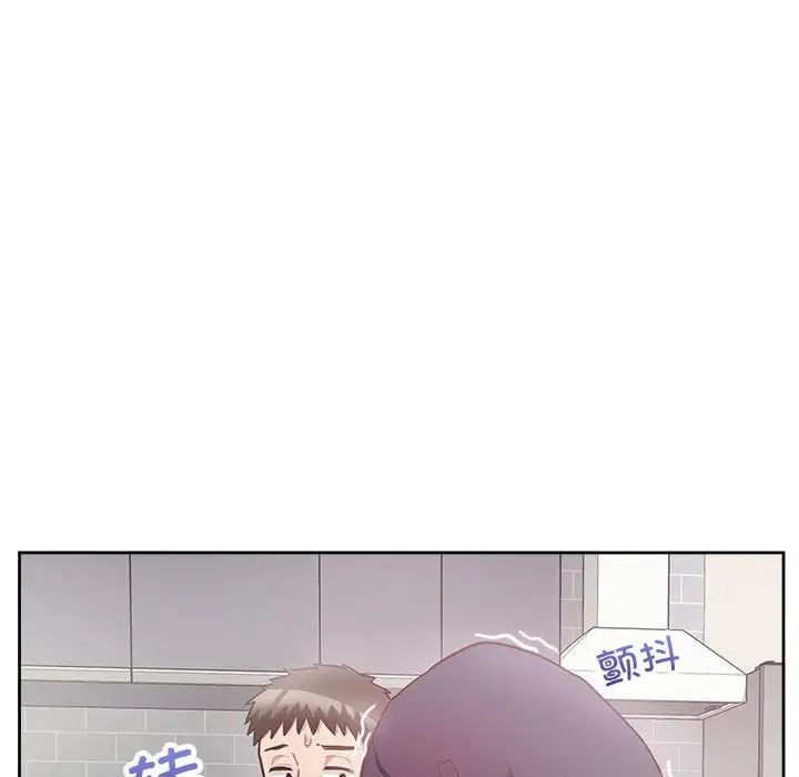 《这公司归我了》漫画 第9話