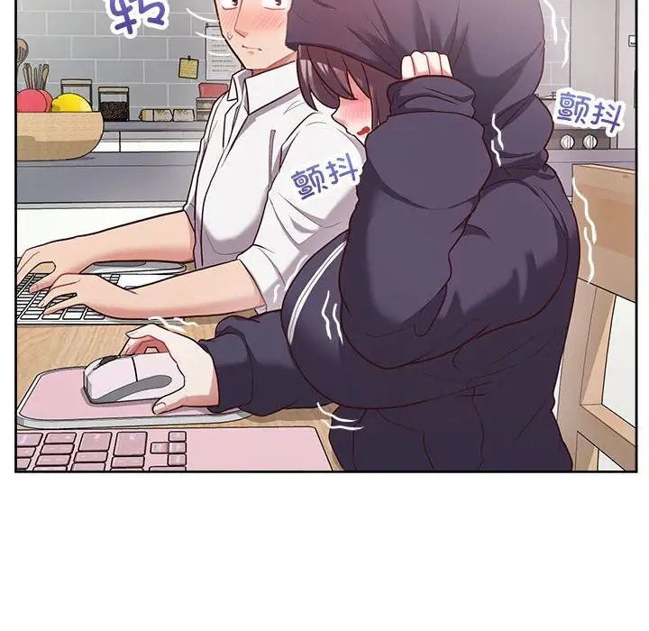 《这公司归我了》漫画 第9話
