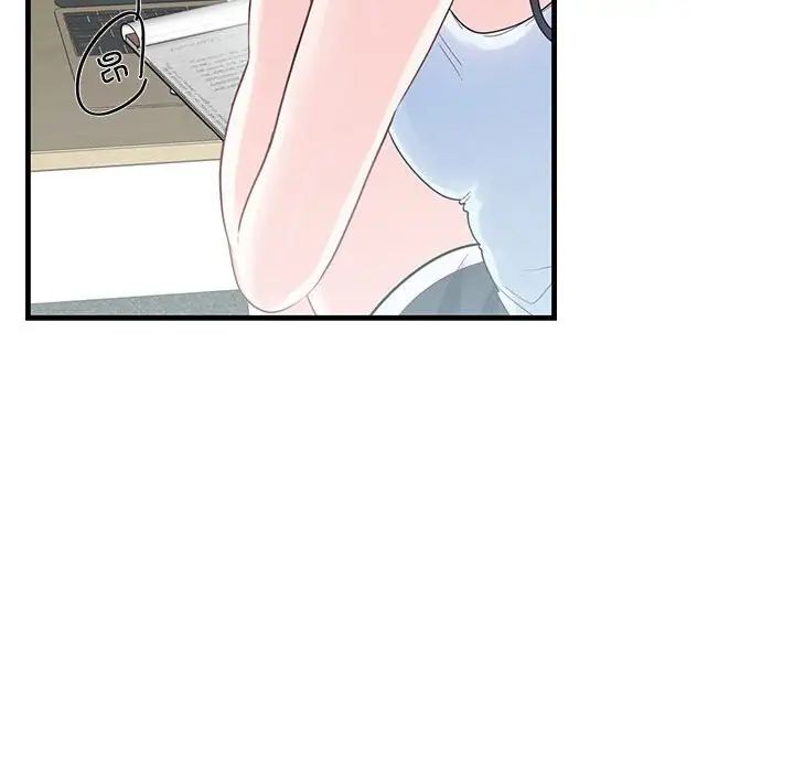 《这难道是命中注定》漫画 第1話