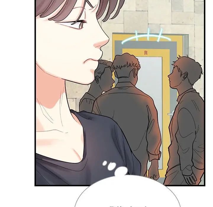 《这难道是命中注定》漫画 第1話