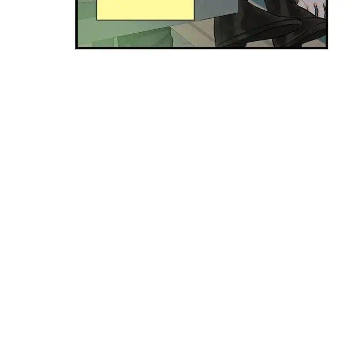 《这难道是命中注定》漫画 第1話