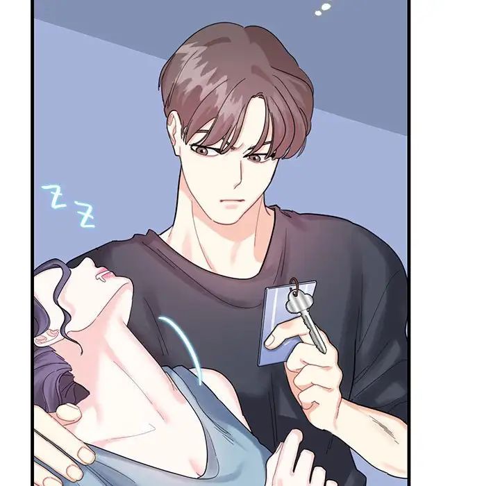《这难道是命中注定》漫画 第1話