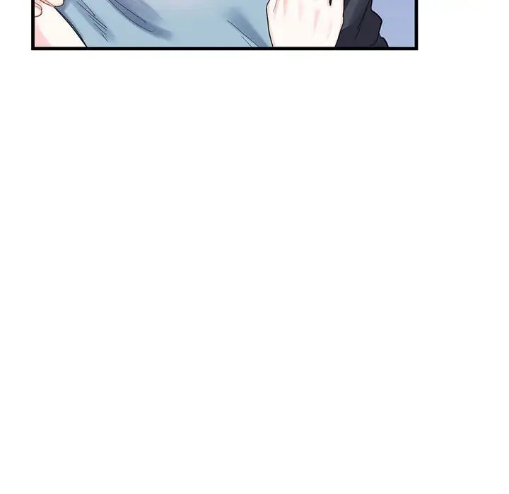 《这难道是命中注定》漫画 第1話