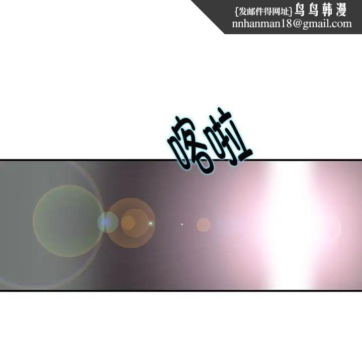 《这难道是命中注定》漫画 第1話