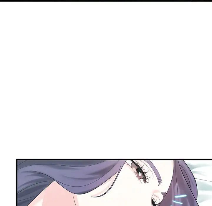 《这难道是命中注定》漫画 第1話