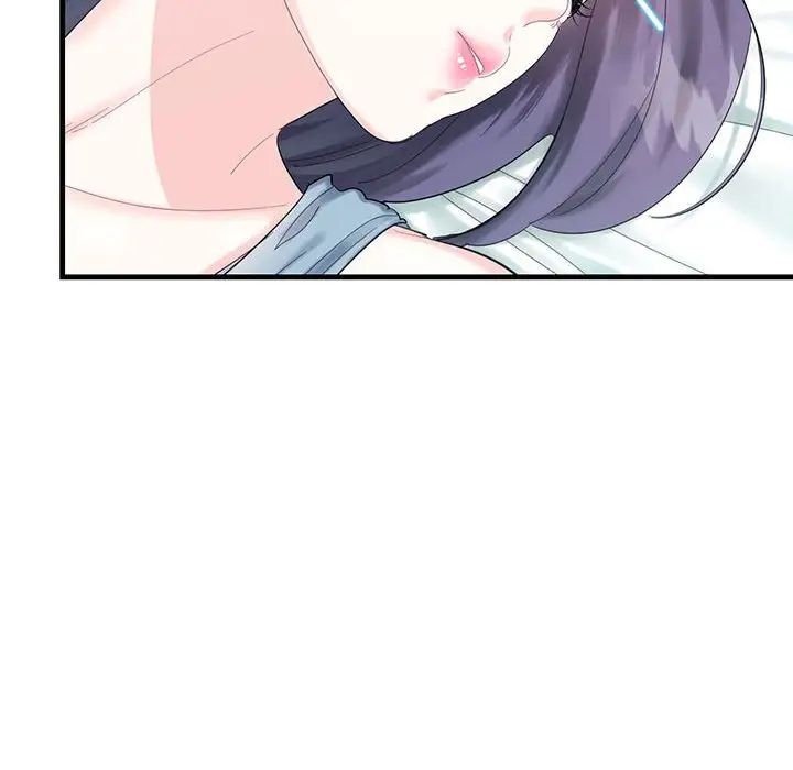 《这难道是命中注定》漫画 第1話
