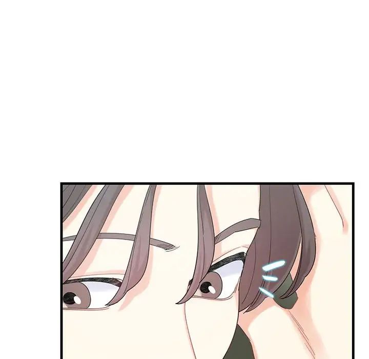 《这难道是命中注定》漫画 第1話