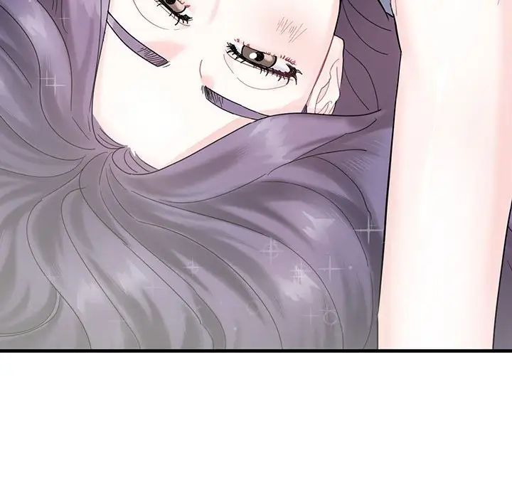 《这难道是命中注定》漫画 第1話