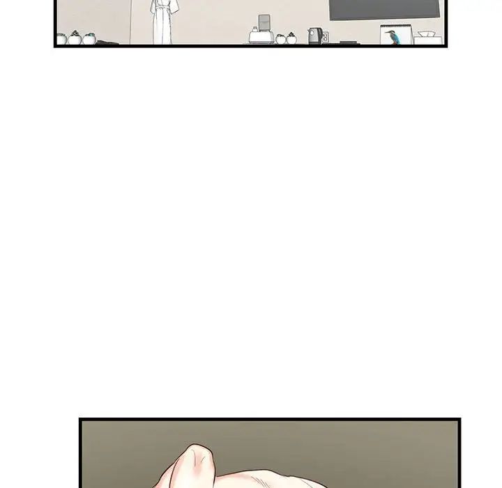《这难道是命中注定》漫画 第1話