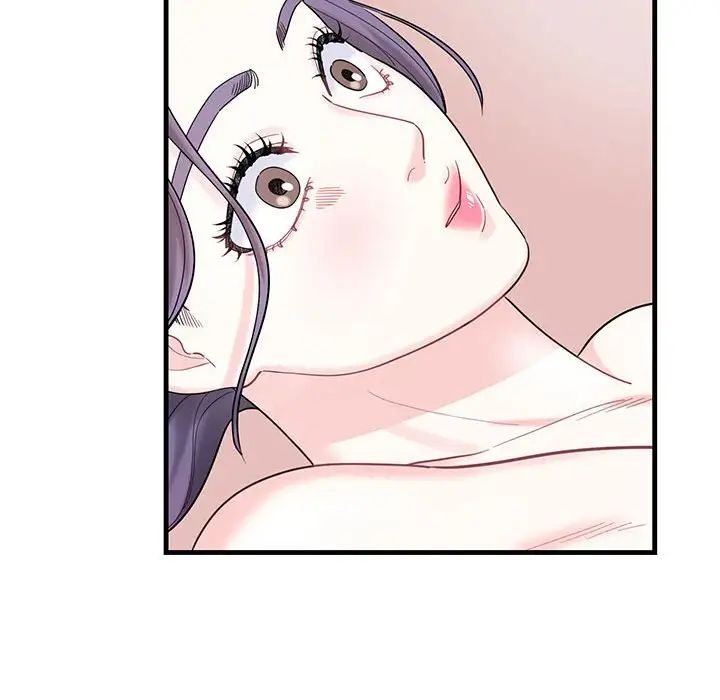 《这难道是命中注定》漫画 第1話