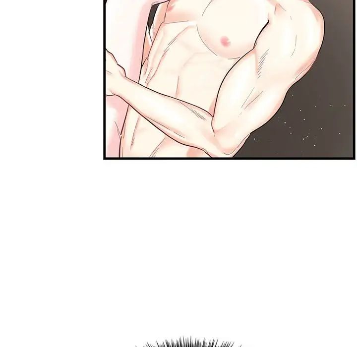 《这难道是命中注定》漫画 第1話