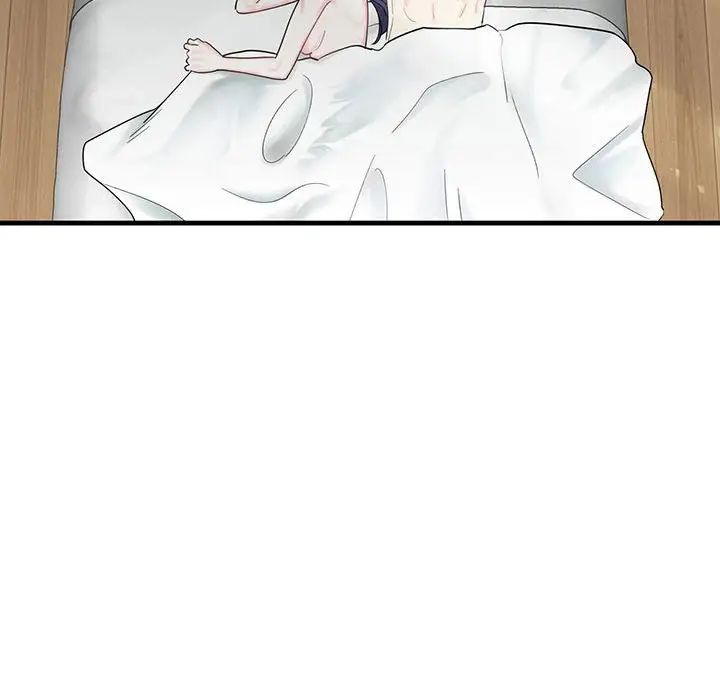 《这难道是命中注定》漫画 第1話