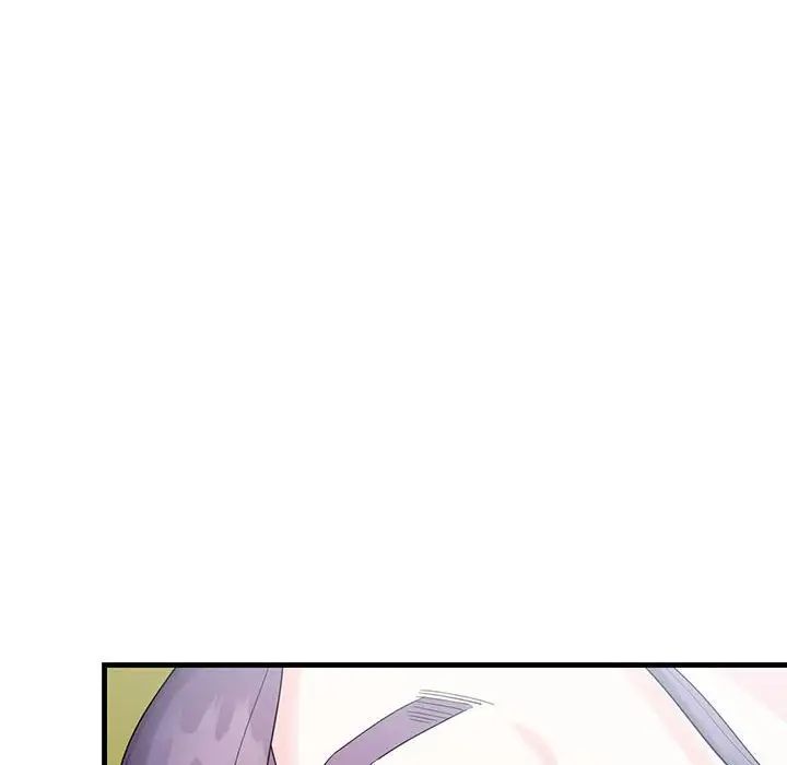 《这难道是命中注定》漫画 第1話