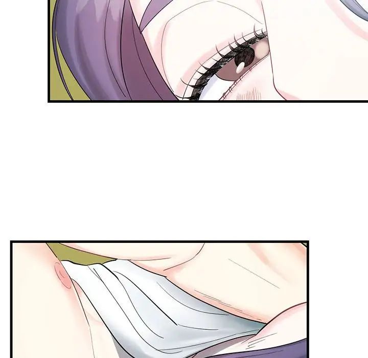《这难道是命中注定》漫画 第1話