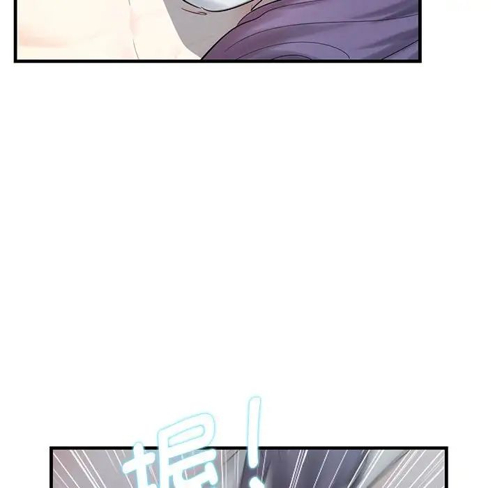 《这难道是命中注定》漫画 第1話