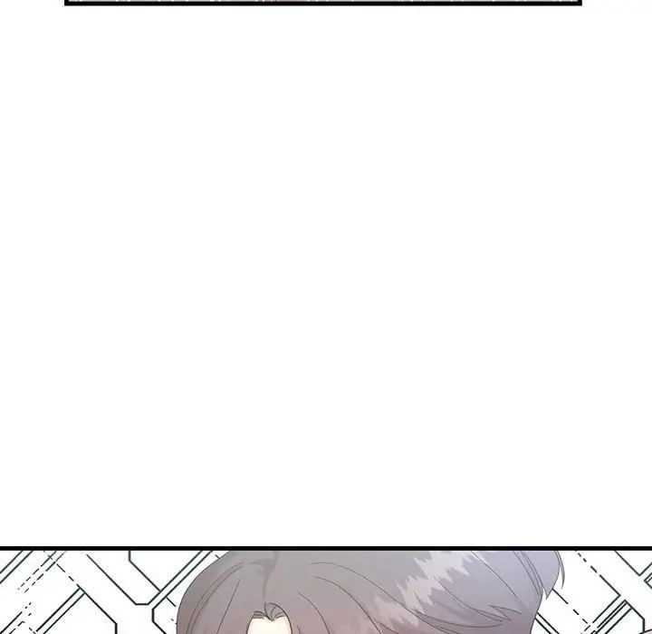 《这难道是命中注定》漫画 第1話